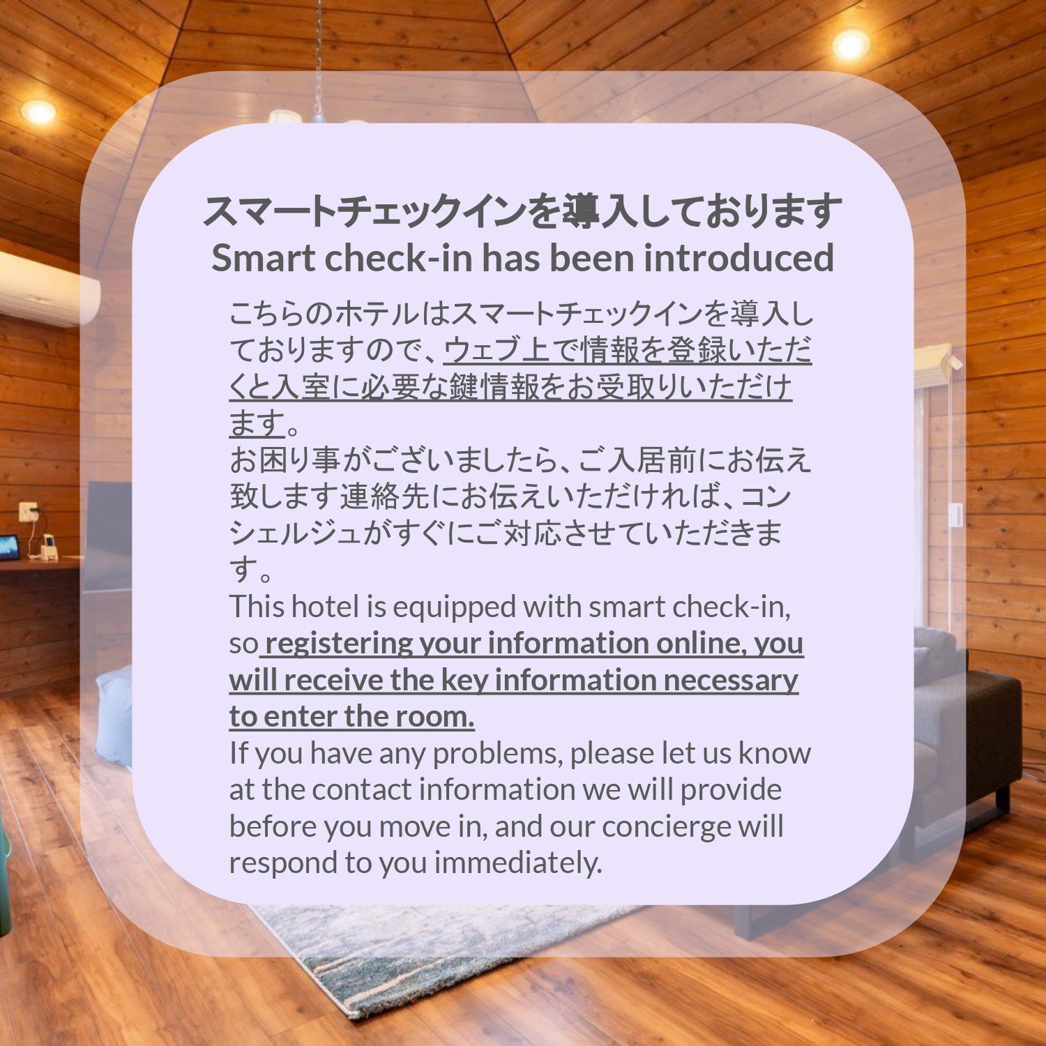 S-villa Izu Rokkakutei *